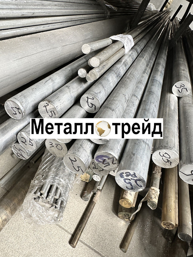 Круг алюминиевый АМГ2 45 мм 3000