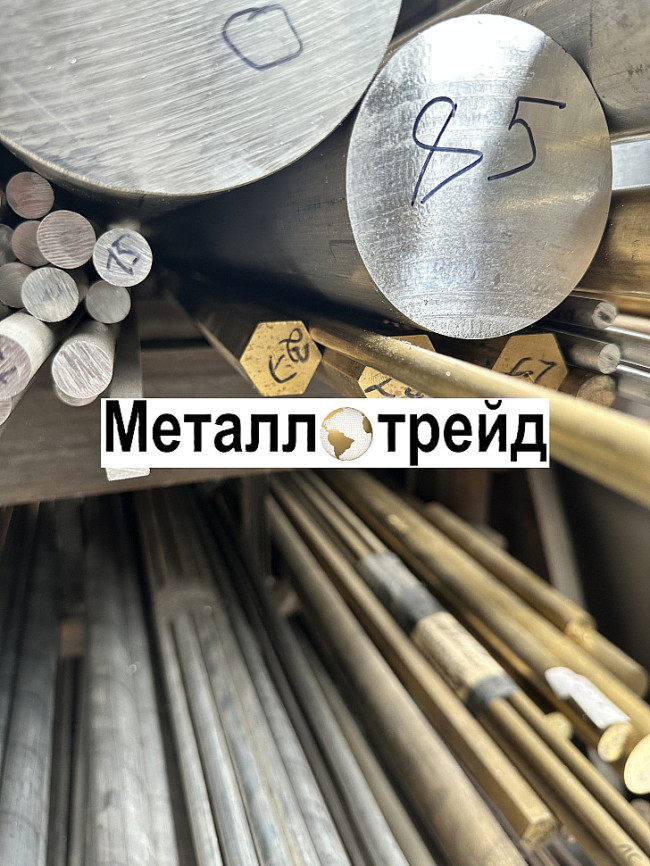 Круг алюминиевый АМГ2 65 мм 3000