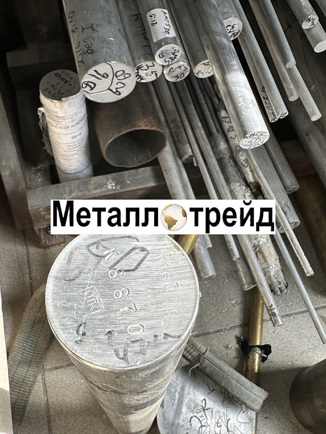 Круг алюминиевый АМГ2 80 мм 3000