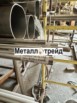 Труба профильная нержавеющая AISI 304 (08Х18Н10) 50х50x3 мм 6000