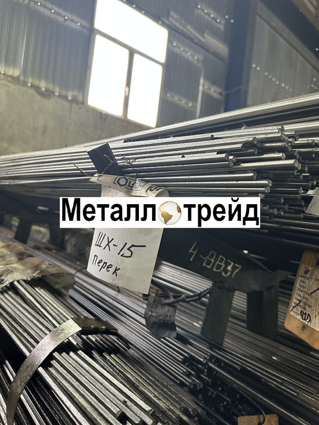 Круг стальной 4Х4ВМФС 100 мм