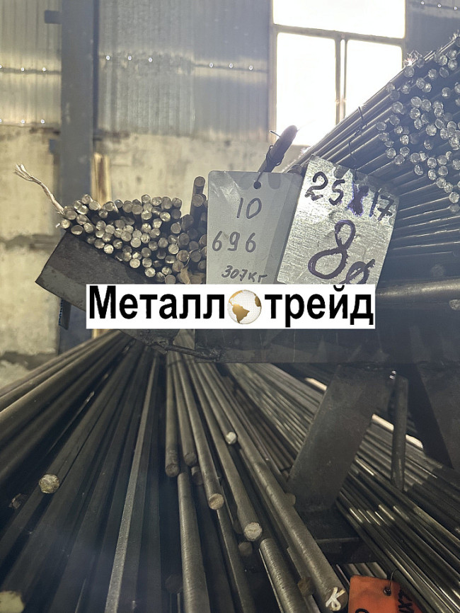 Круг конструкционный 38Х2МЮА 56 мм ТУ 14-1-950-86,ГОСТ 2590-2006,в1,т,3гп,узк,РТТ