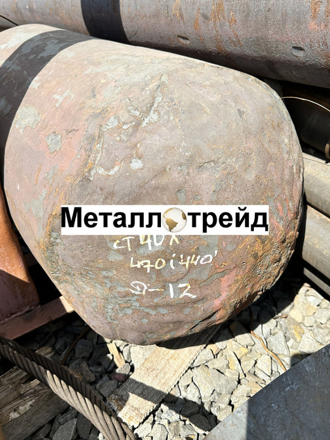 Круг конструкционный 18Х2Н4ВА 20 мм -СШ ТУ 14-1-658-73,ГОСТ 2590-2006