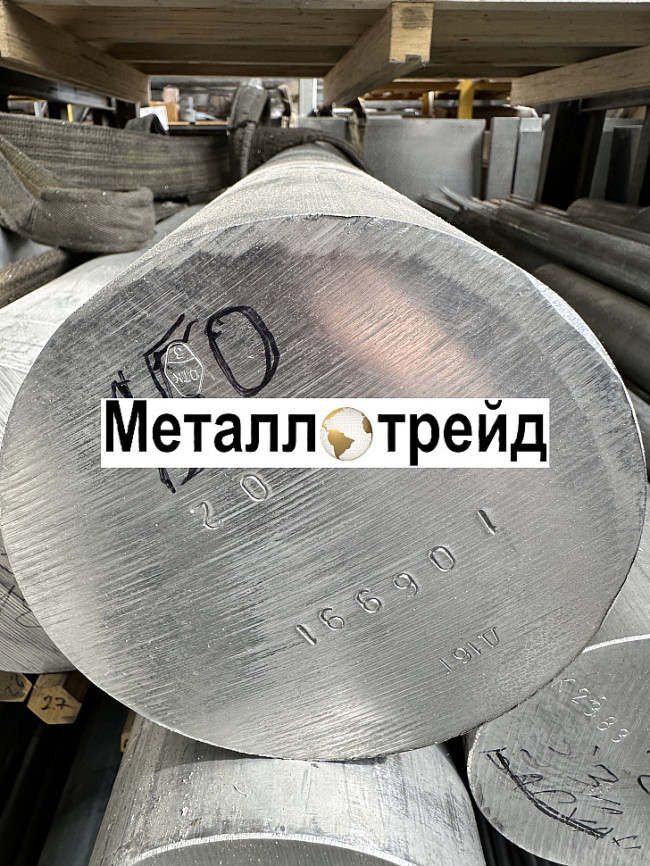 Круг алюминиевый АК6 Т1 100 мм НД