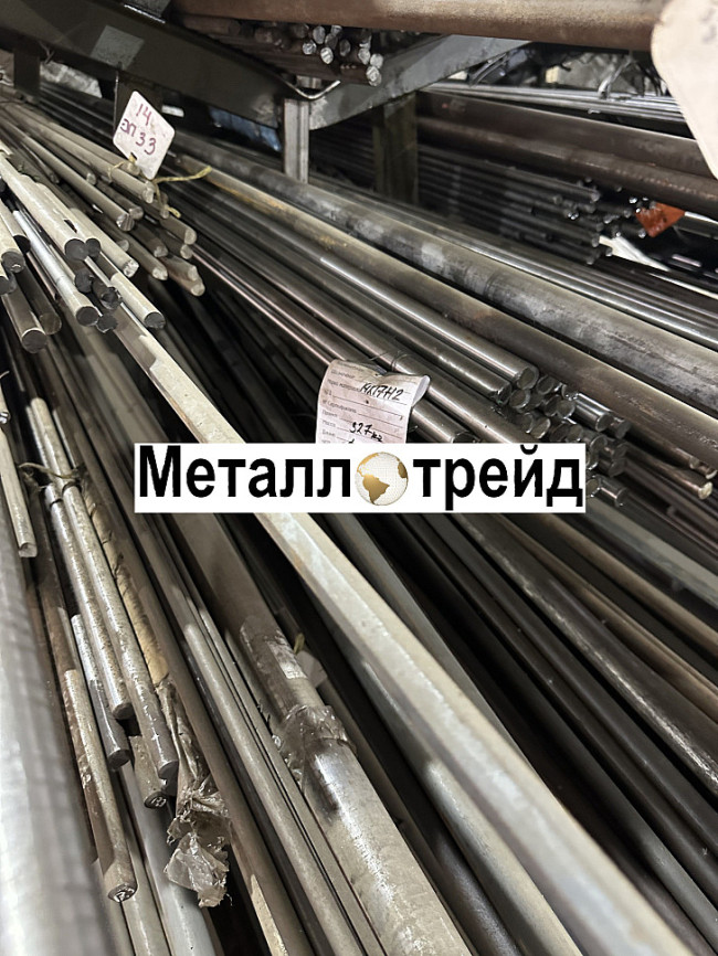 Круг конструкционный 18Х2Н4МА 300 мм ГОСТ 4543-16,ГОСТ 2590-06,в1,3гп,т,узк 100%,РТТ
