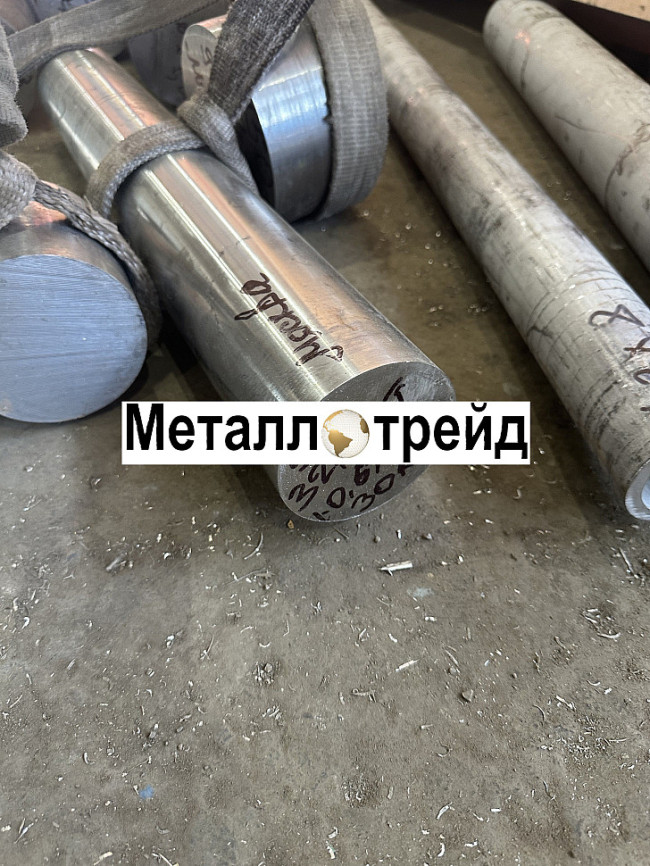 Круг нержавеющий ЭП693-ВД ХН68ВМТЮК-ВД 26 мм Круг нержавеющий ЭП693-ВД ХН68ВМТЮК-ВД 26 мм