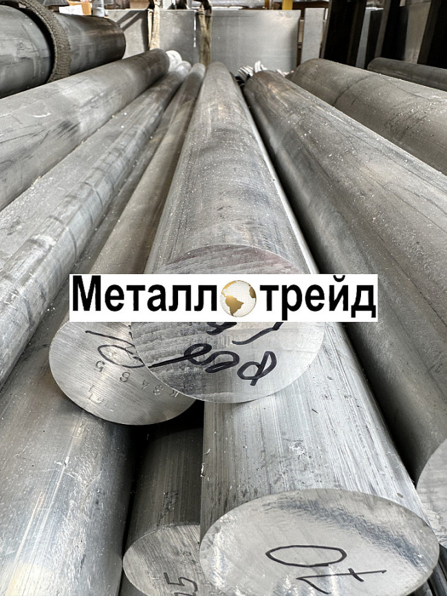 Круг алюминиевый АМГ2 165 мм