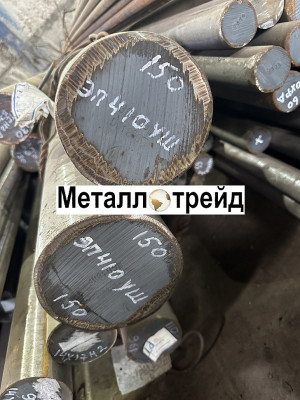 Круг нержавеющий AISI 420 20Х13 26 мм 3000
