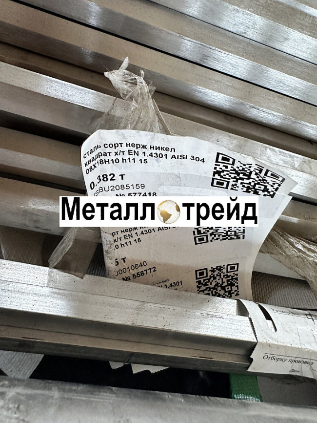 Шестигранник нержавеющий 14Х17Н2 17 мм